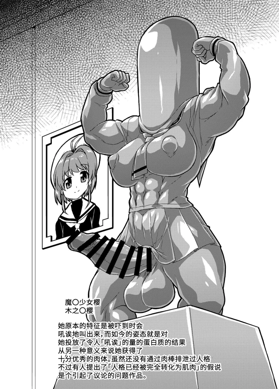 izanagi-otoo-heroin-tachi-no-nare-no-hate-various-chinese-digital