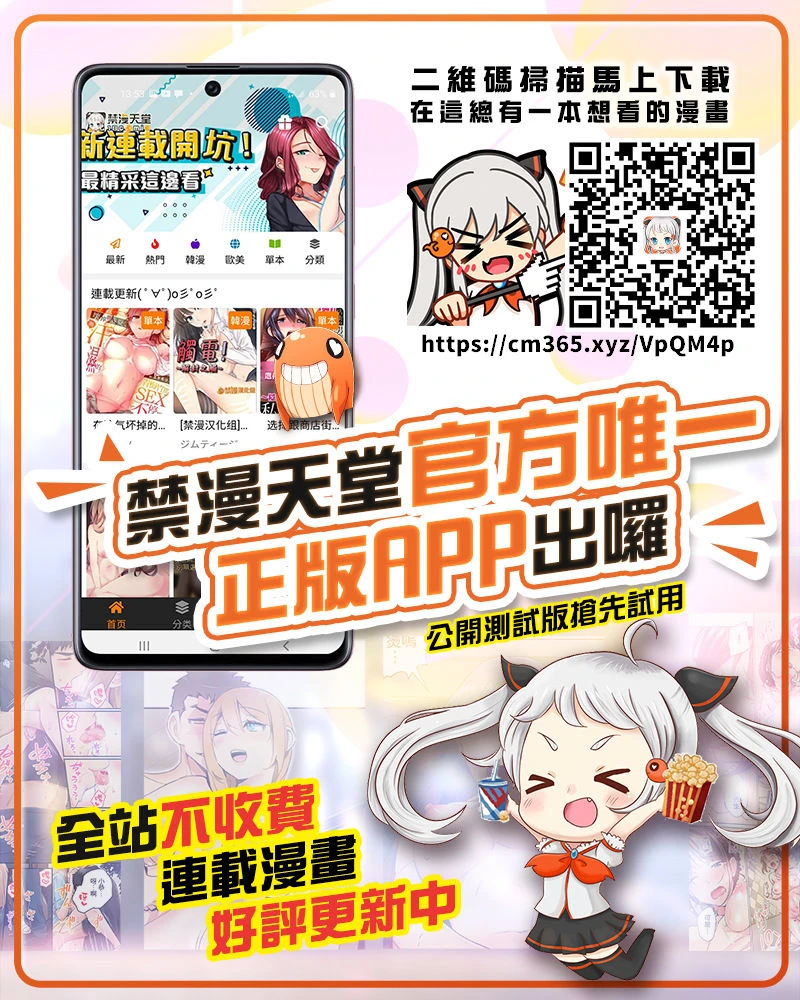 izanagi-otoo-heroin-tachi-no-nare-no-hate-various-chinese-digital