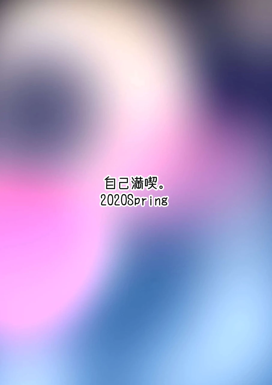 jikomankitsu-wtwinmkii2nd-darkness-true-love-kono-subarashii-sekai-ni-syukufuku-o-english-ehcove-digital