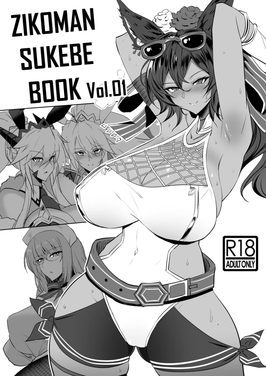 jikomankitsu-wtwinmkii2nd-zikoman-sukebe-book-vol01-fategrand-order-granblue-fantasy-englishkepstichdigital