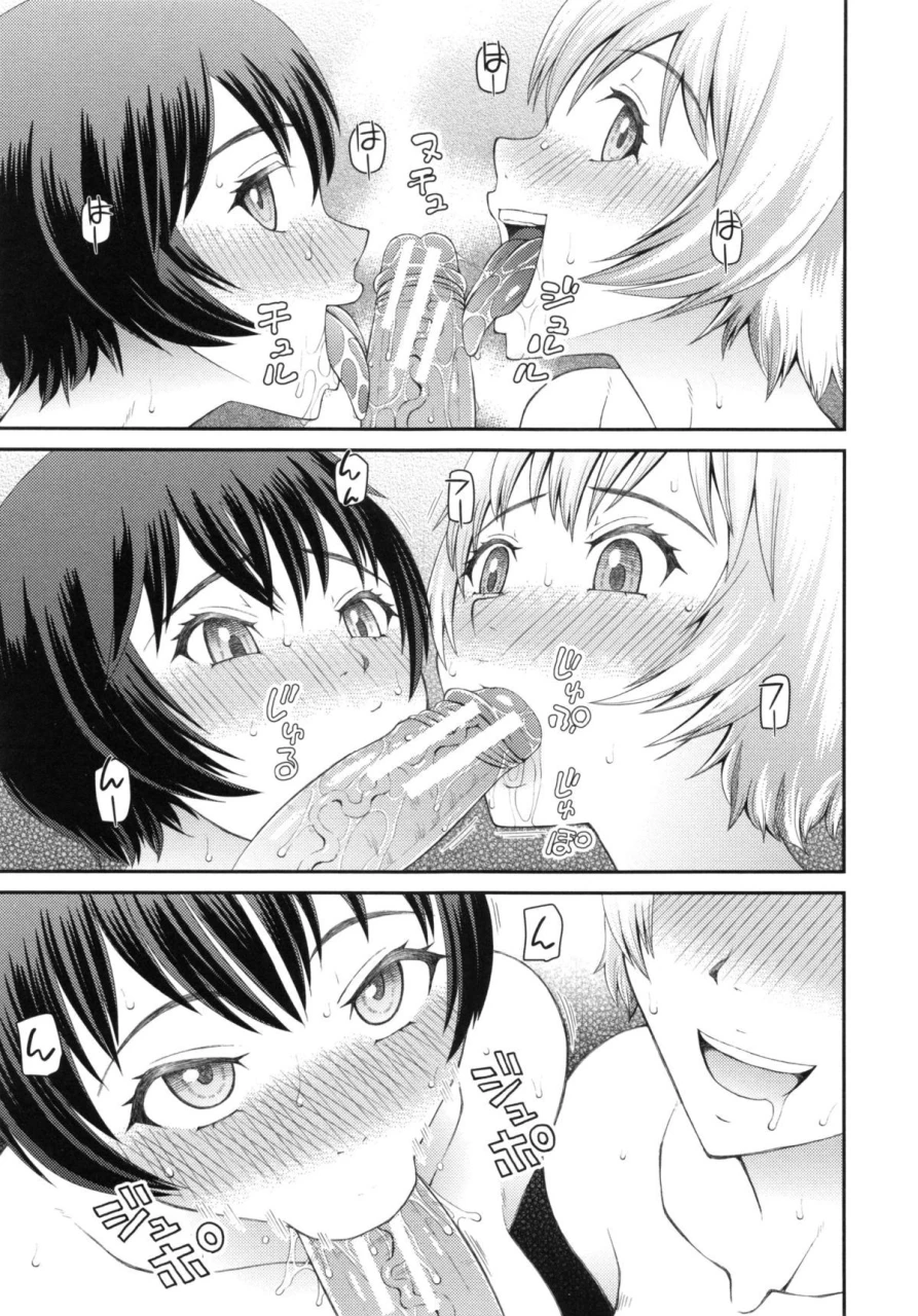 kabashima-akira-gakkou-no-61-fushigi-the-schools-61-mysteries-ninshin5-english-estradiol