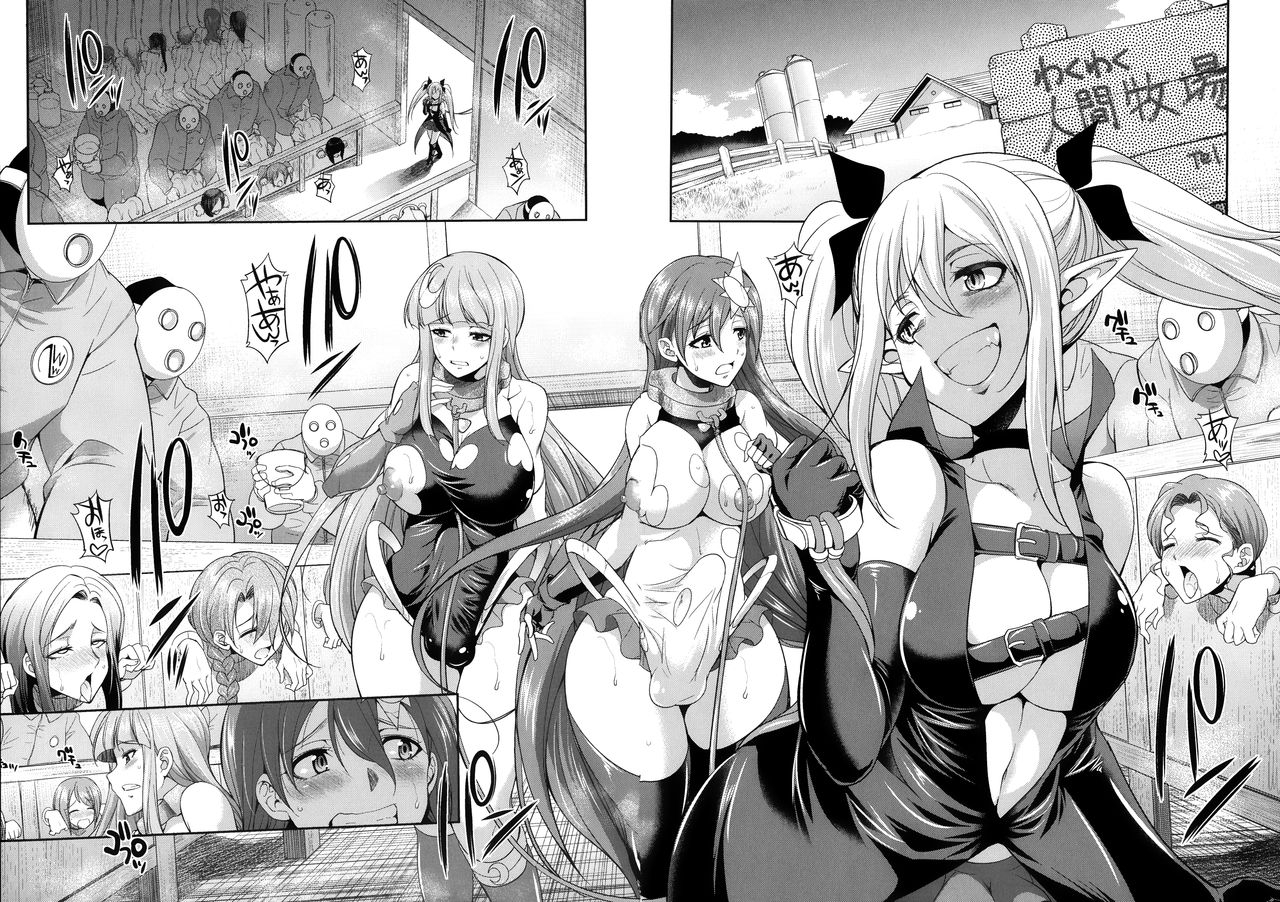 kaguya-tenkouseiki-vermillion-the-comic-chinese