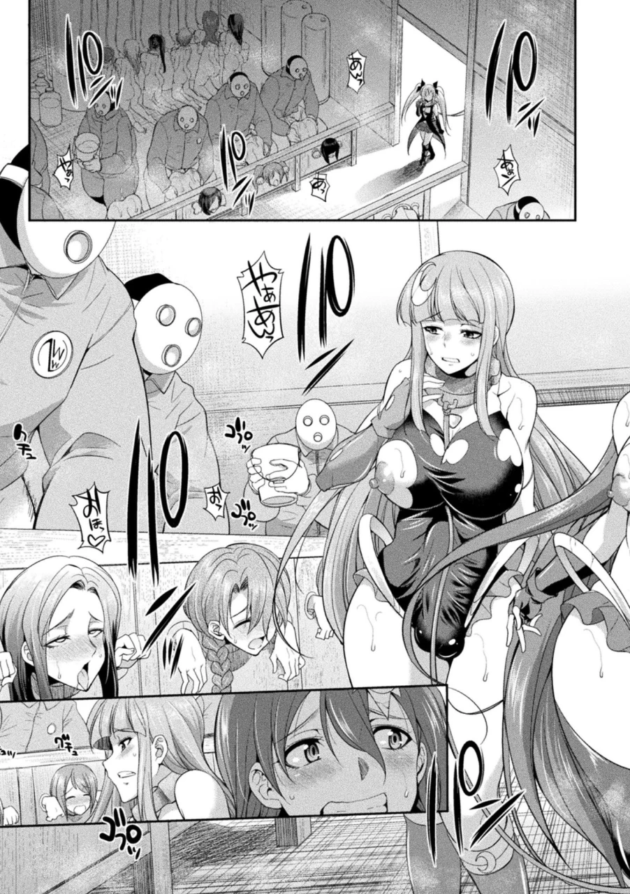 kaguya-tenkouseiki-vermillion-the-comic-digital