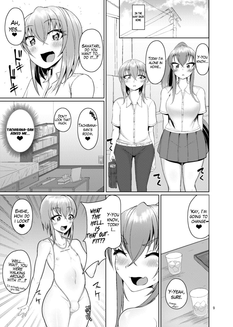 kamukamu-nmasse-classmate-no-futanarikko-2-after-school-english-xinsu