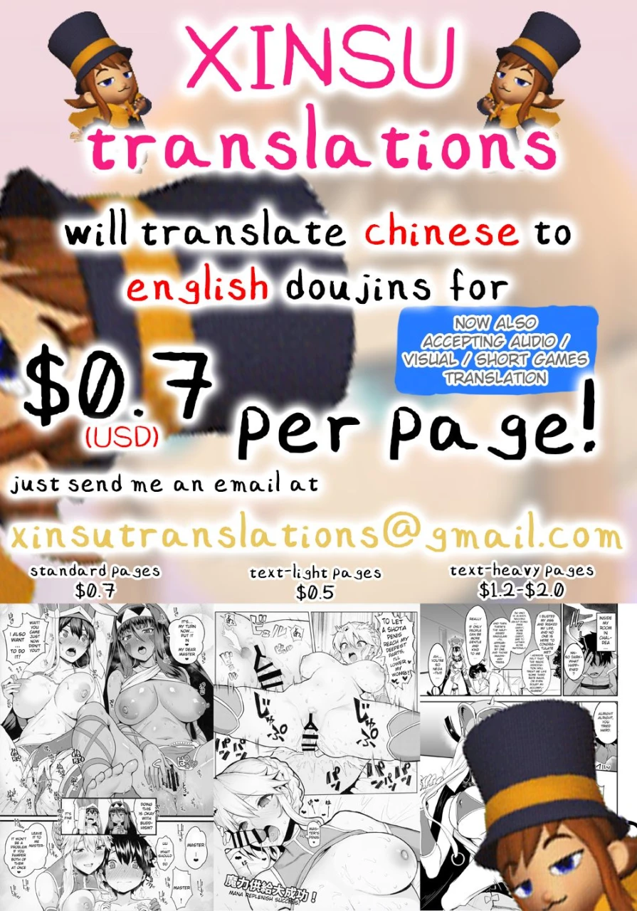 kamukamu-nmasse-classmate-no-futanarikko-2-after-school-english-xinsu