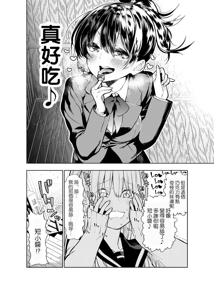 kawakami-masaki-futanari-no-elf-chinese