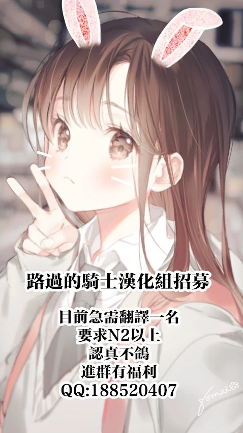 kawakami-masaki-futanari-no-elf-chinese