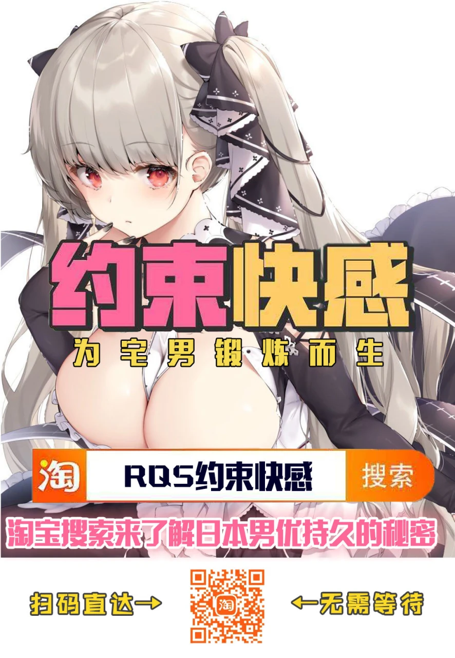 kemuriya-fume-nettori-sennou-dosukebe-chinjufu-kantai-collection-kancolle-chinese-digital
