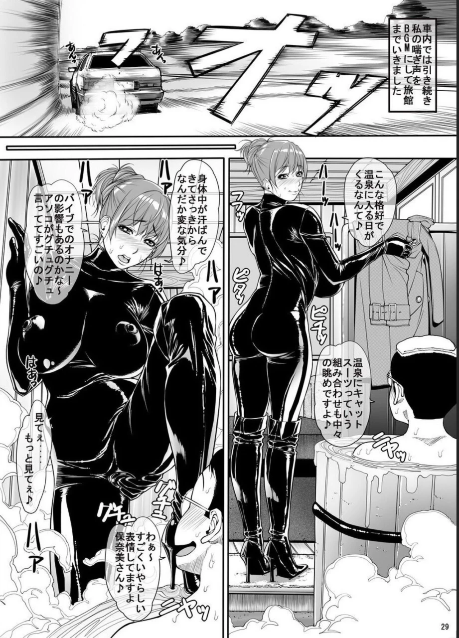 kudamono-monogatari-kuroishi-ringo-request-doujinshi-ichi-no-2