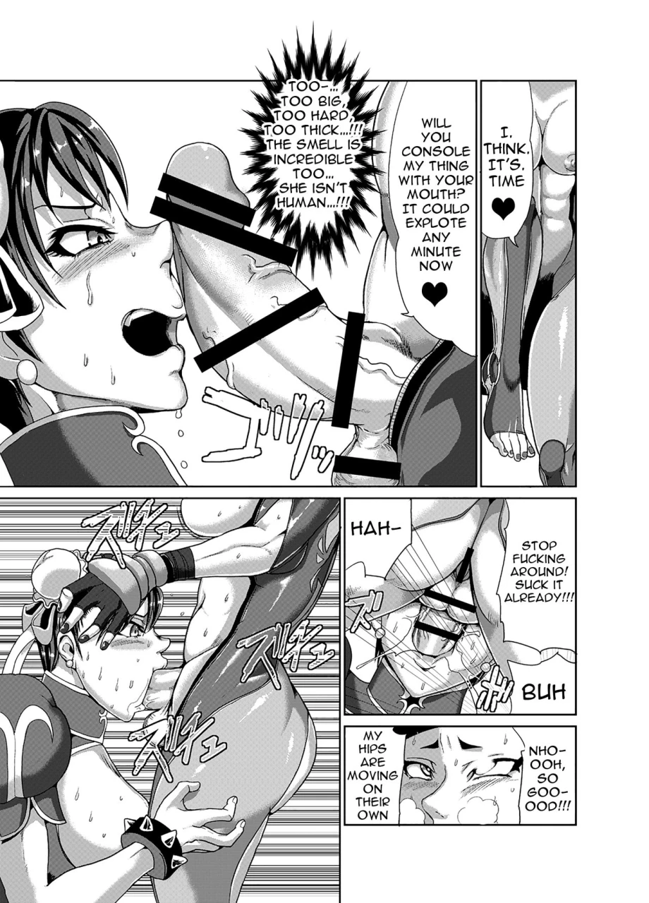 kuroi-inu-no-daisharin-kuroi-inu-super-erection-street-fighter-english-doujinscom-digital