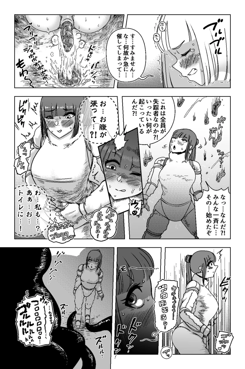 mamiana-hanten-youkai-kubinashi-the-discovery-ep01-digital