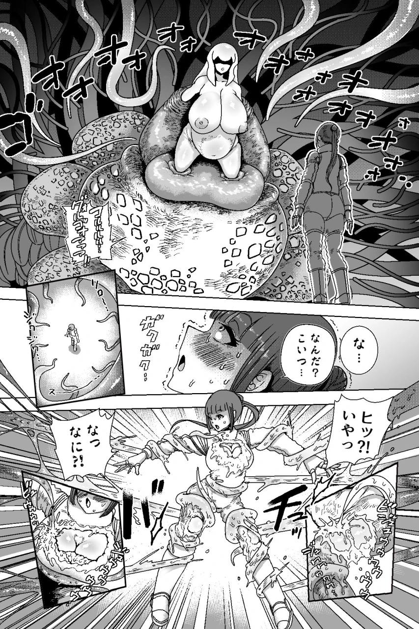mamiana-hanten-youkai-kubinashi-the-discovery-ep01-digital