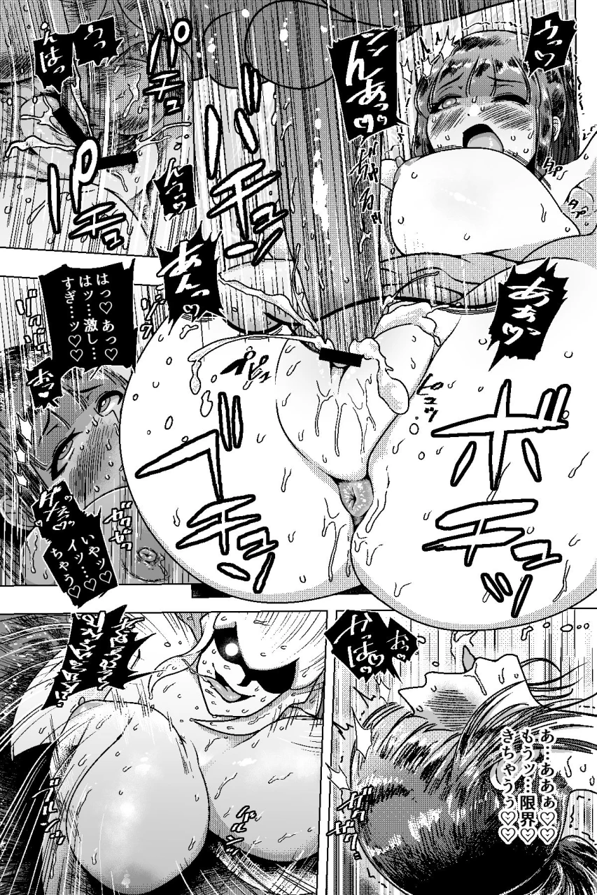mamiana-hanten-youkai-kubinashi-the-discovery-ep01-digital
