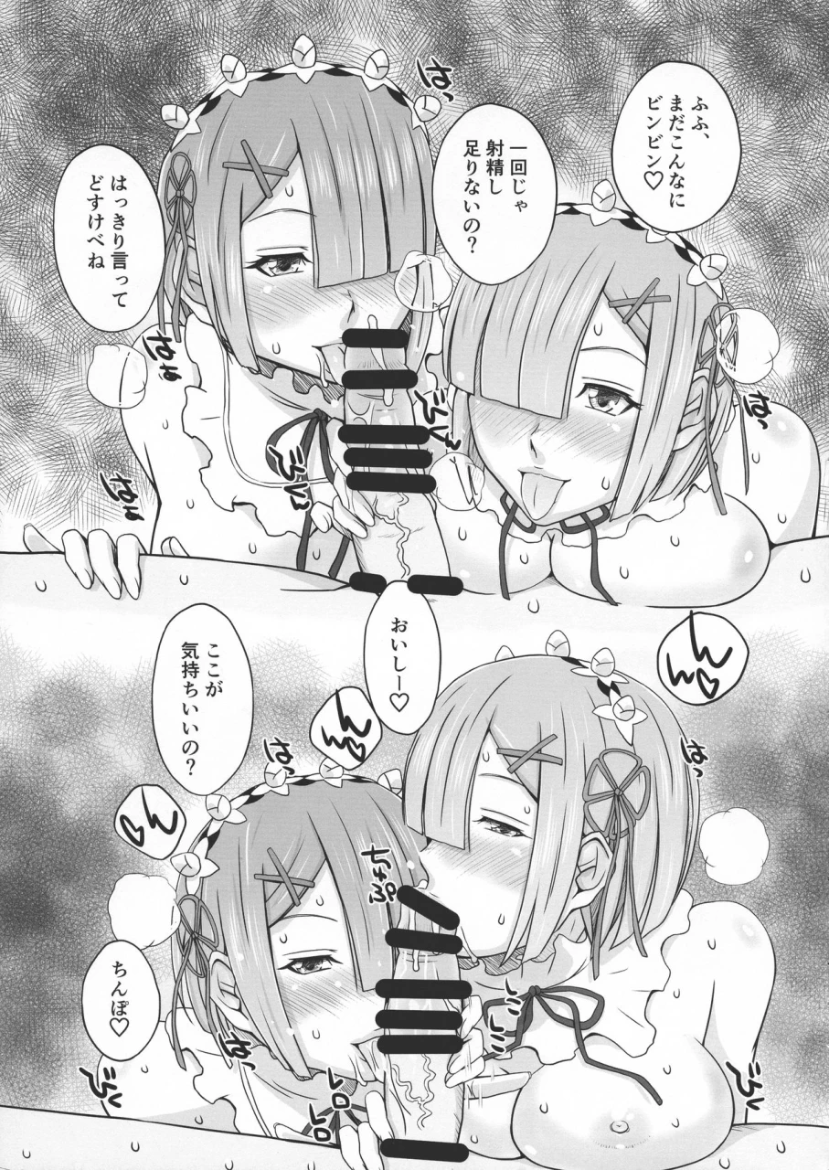 miura-iota-futanari-futago-maid-to-3p-dekiru-omise-ga-sugokatta-ken-rezero-kara-hajimeru-isekai-seikatsu