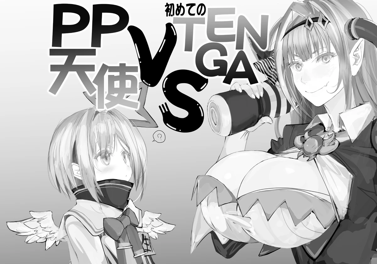 namanama-shandy-gaff-nf4-pptenshi-vs-tenga-hololive-digital