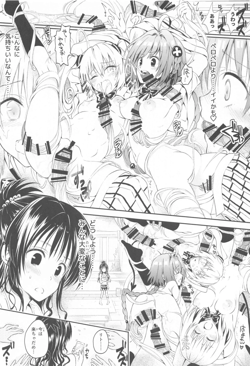 samurai-ninja-greentea-to-love-ru-harem-soushuuhen-to-love-ru