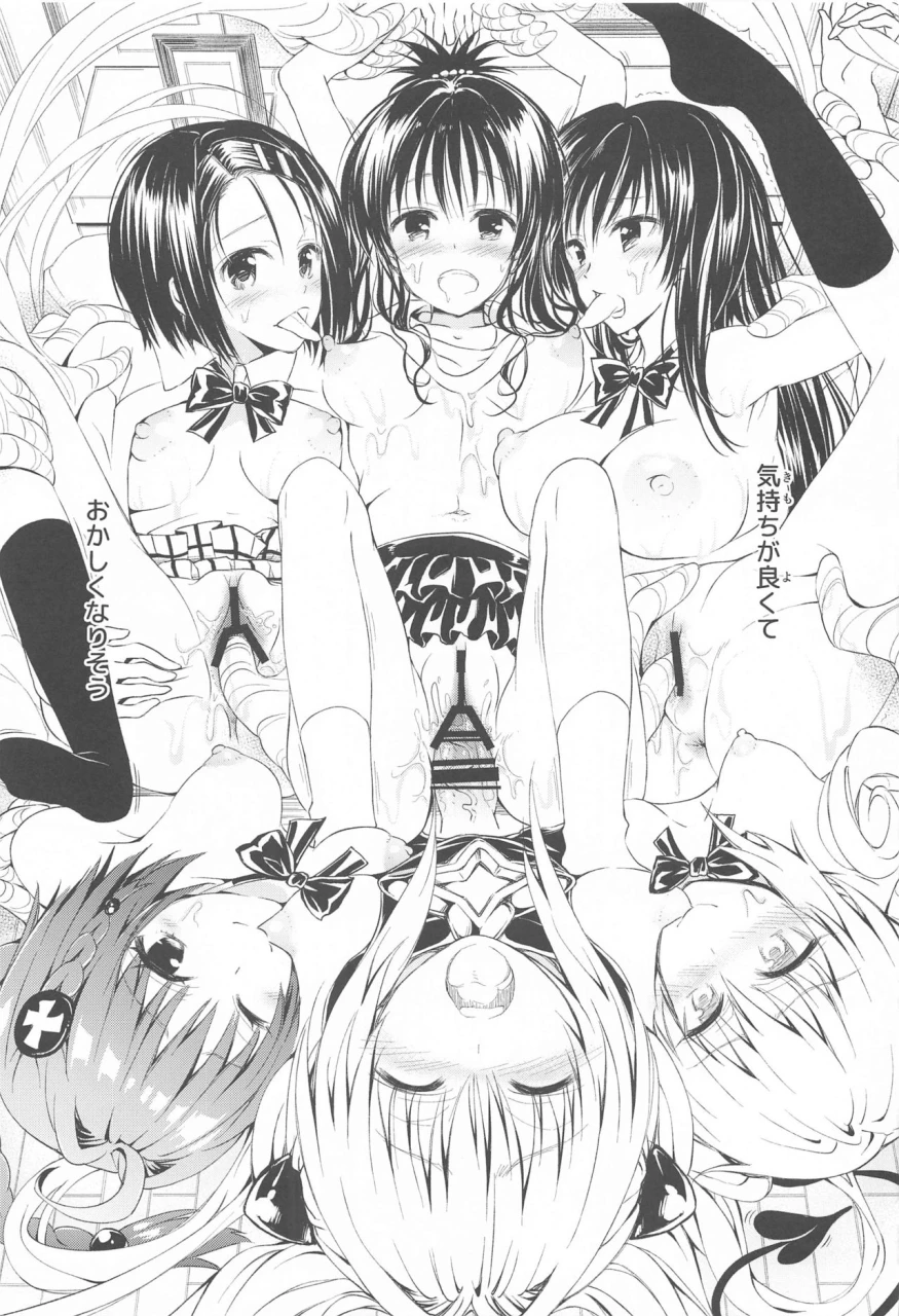 samurai-ninja-greentea-to-love-ru-harem-soushuuhen-to-love-ru