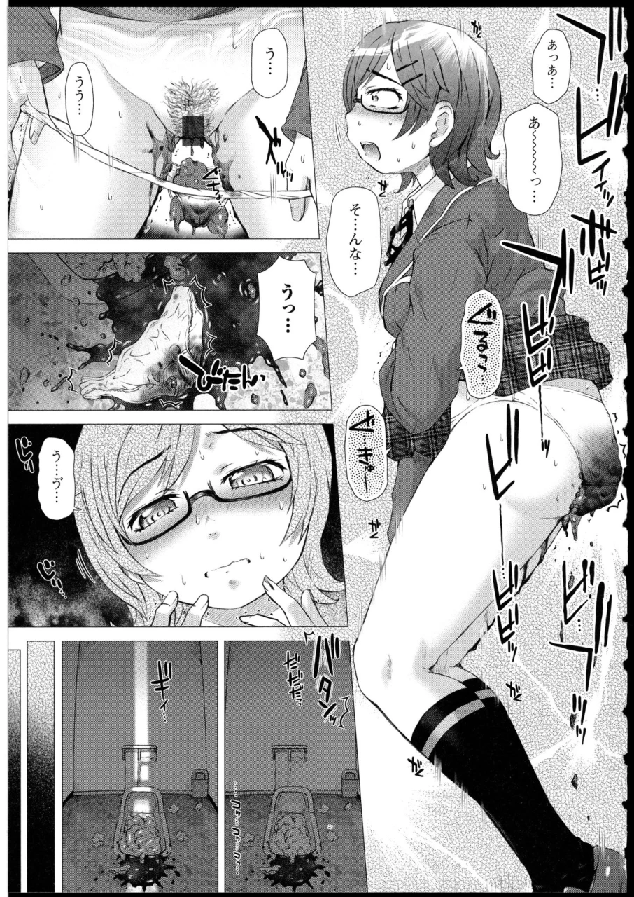 saotome-mondonosuke-kanojo-no-ana