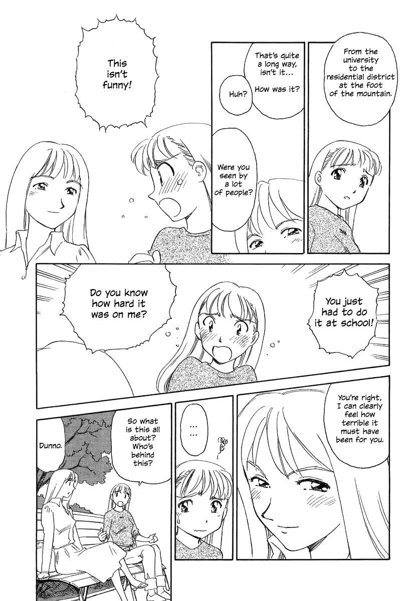 suehirogari-tag-english-decensored