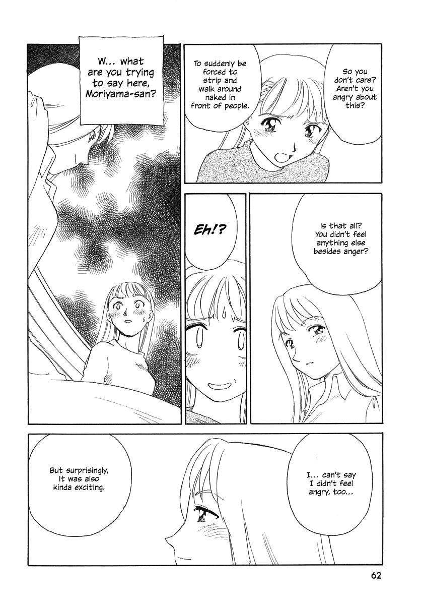 suehirogari-tag-english-decensored
