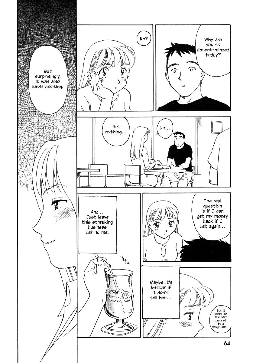 suehirogari-tag-english-decensored