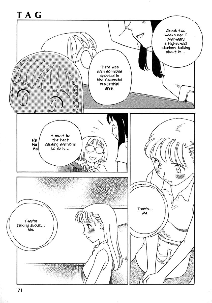 suehirogari-tag-english-decensored