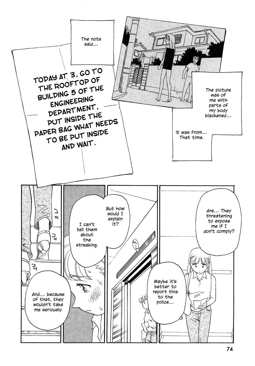 suehirogari-tag-english-decensored