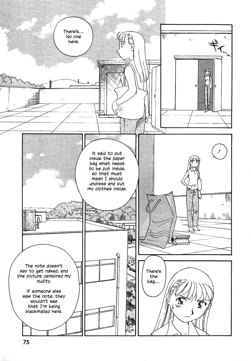 suehirogari-tag-english-decensored
