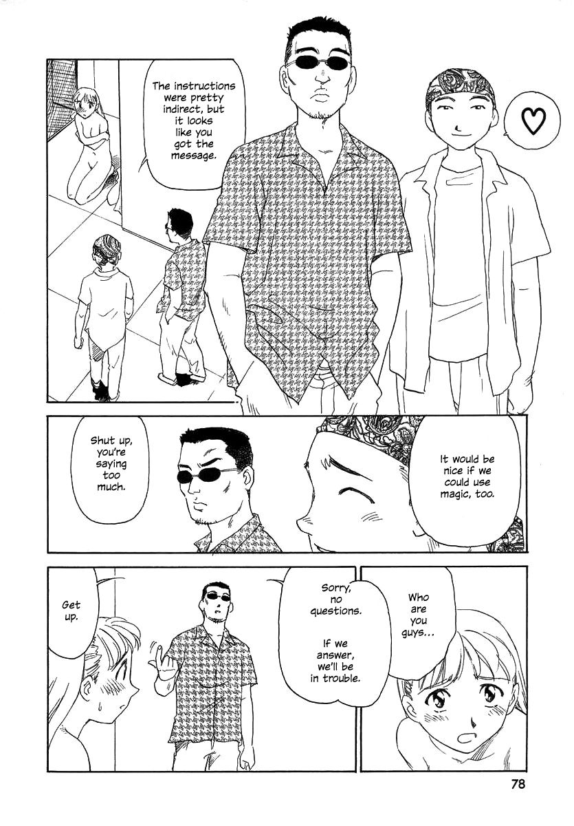 suehirogari-tag-english-decensored