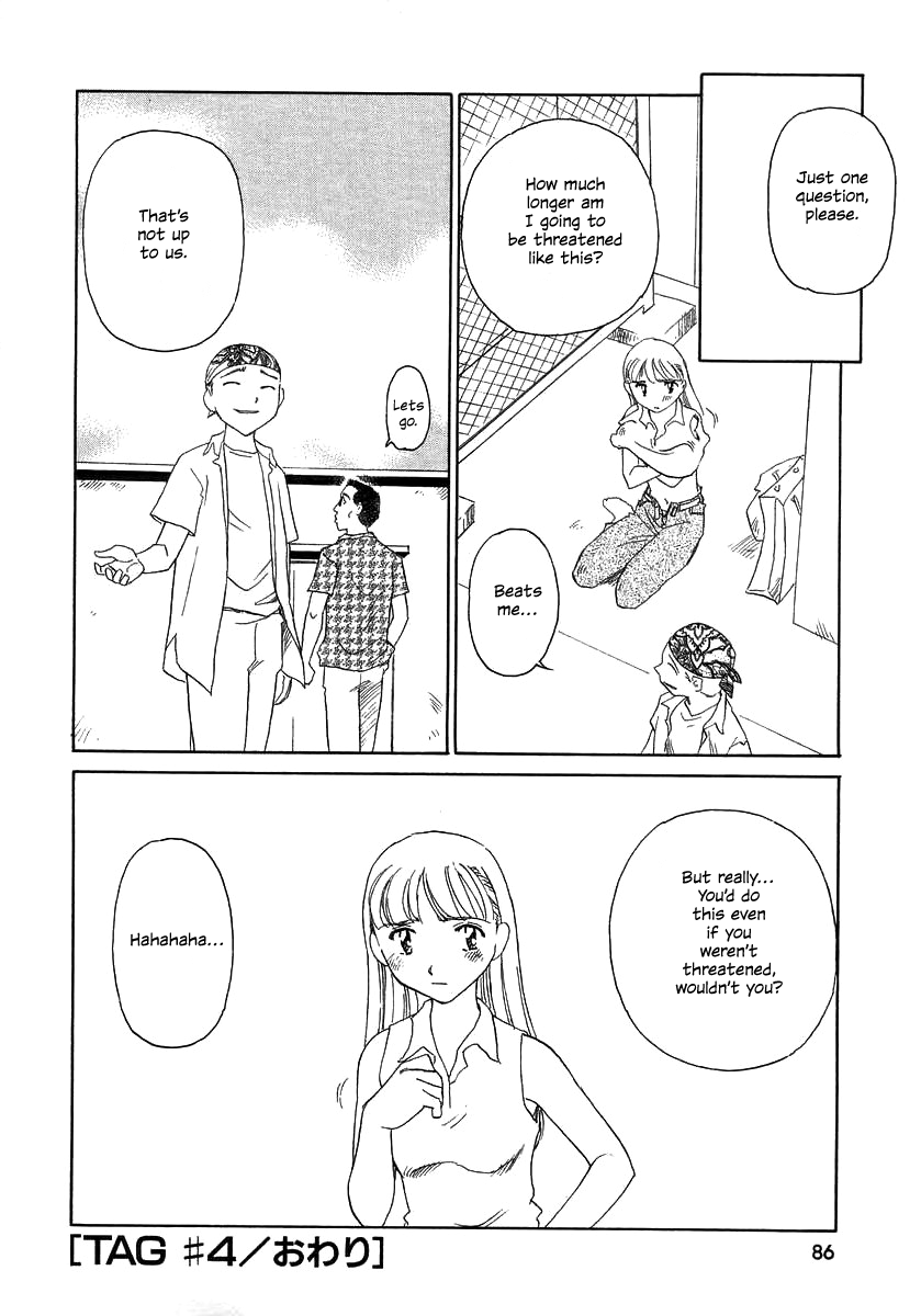 suehirogari-tag-english-decensored