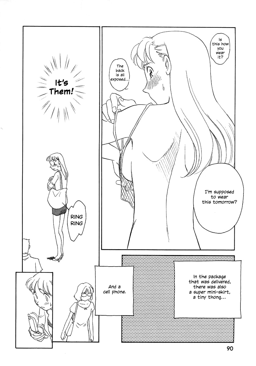 suehirogari-tag-english-decensored