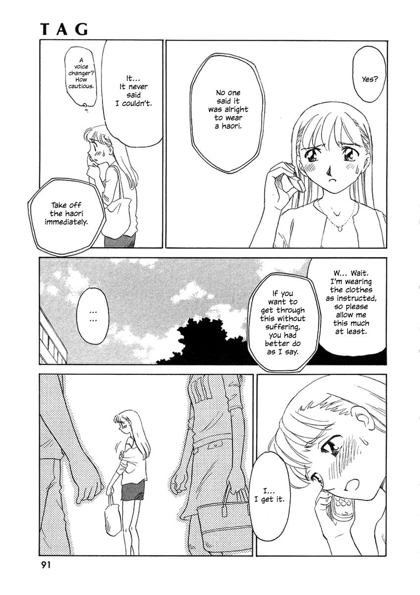suehirogari-tag-english-decensored