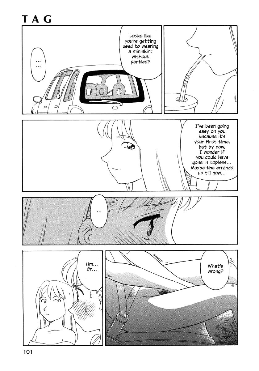 suehirogari-tag-english-decensored