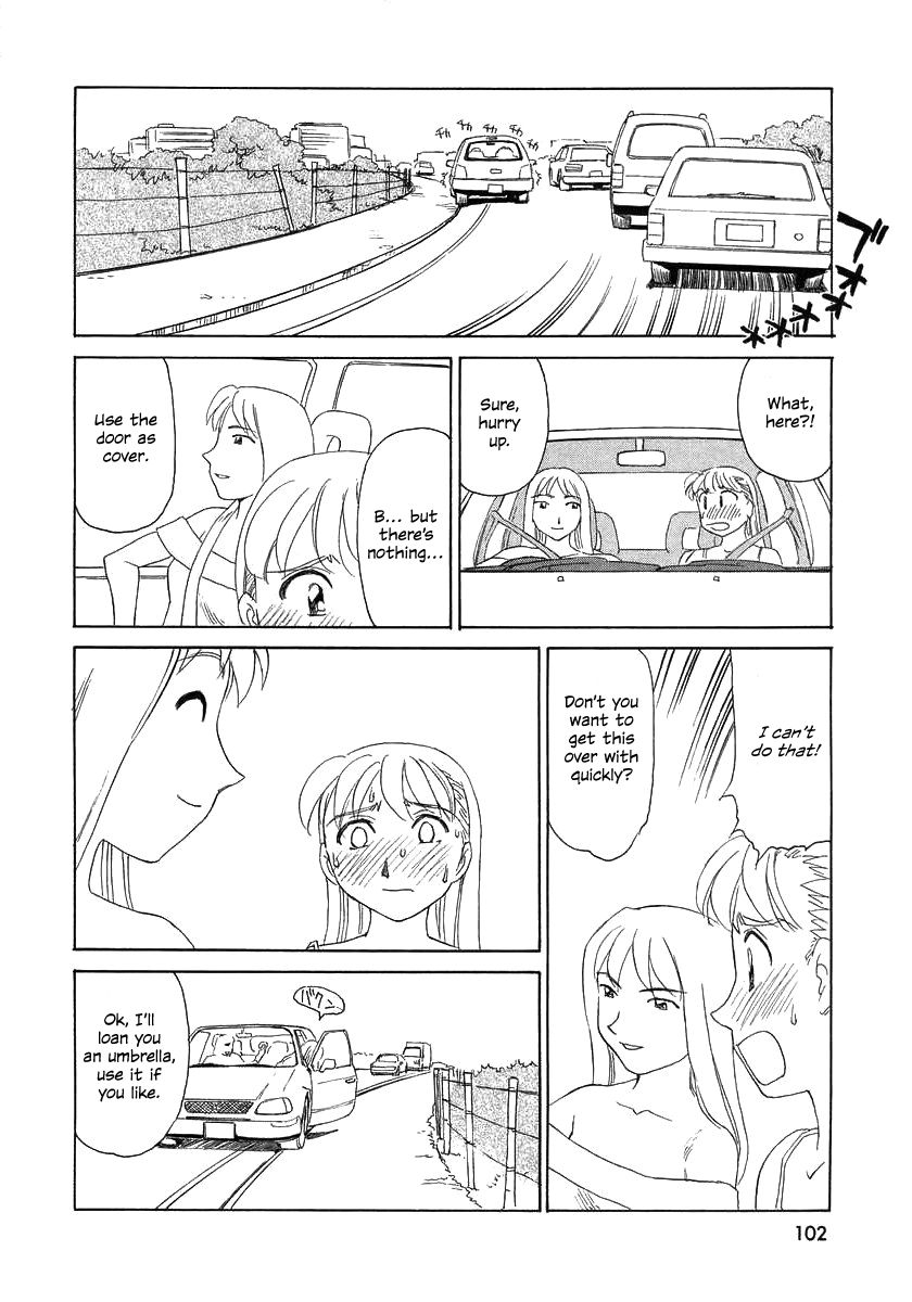 suehirogari-tag-english-decensored