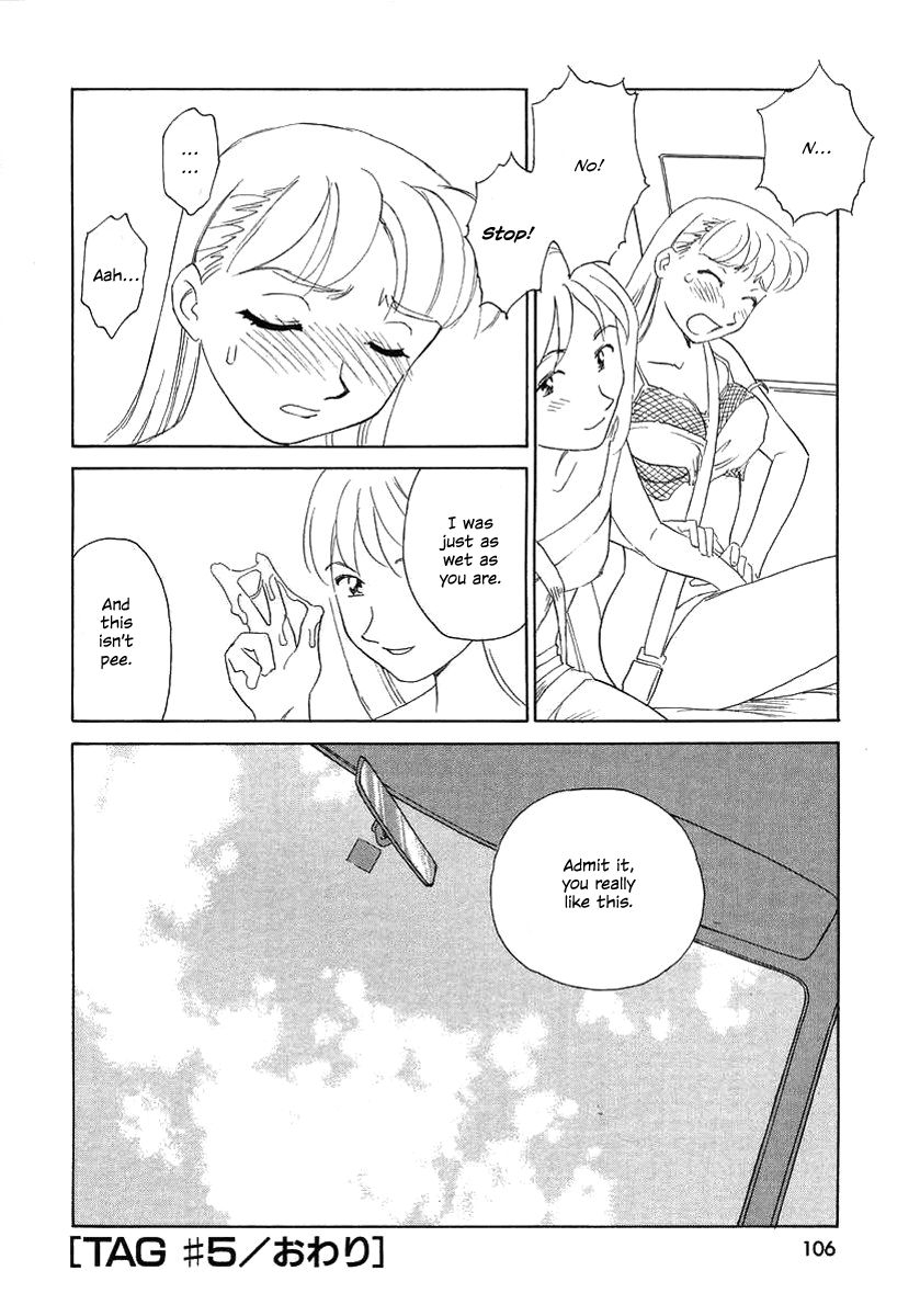 suehirogari-tag-english-decensored