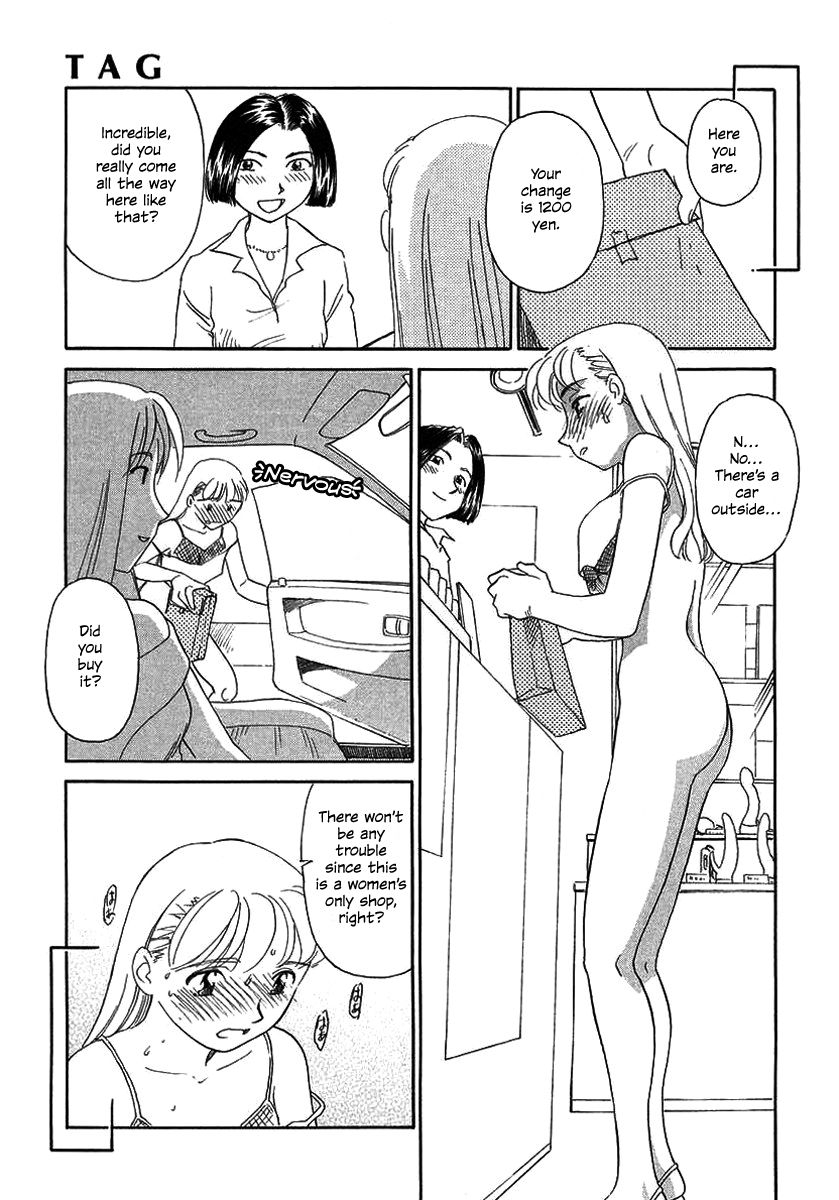 suehirogari-tag-english-decensored