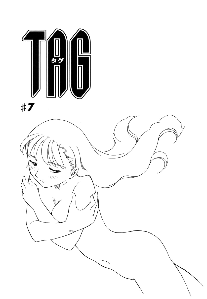 suehirogari-tag-english-decensored