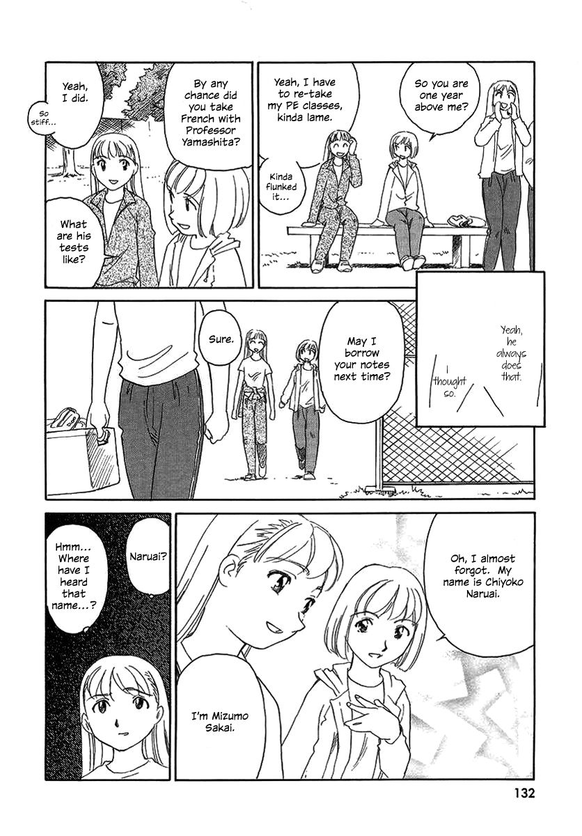 suehirogari-tag-english-decensored