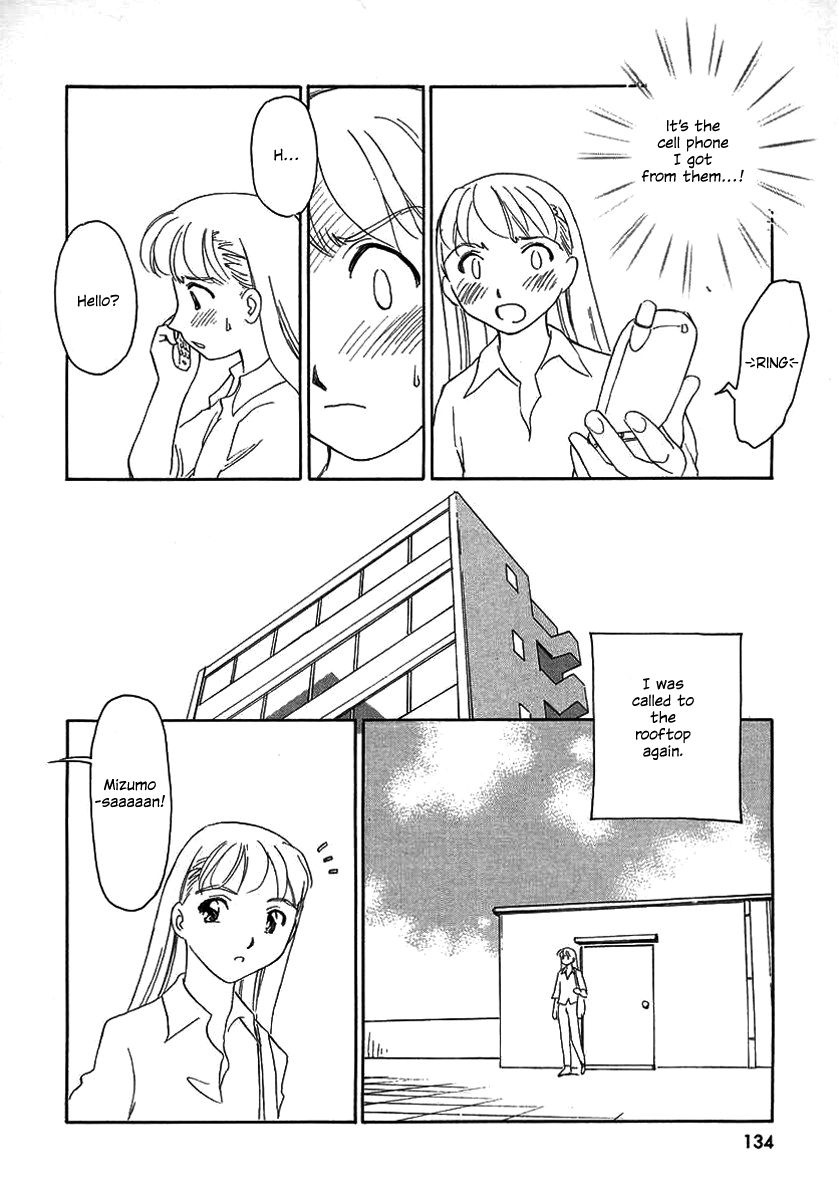 suehirogari-tag-english-decensored