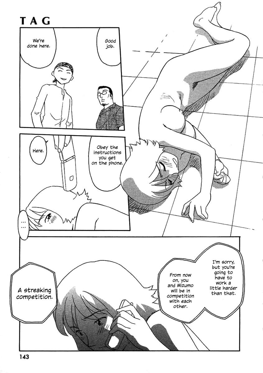 suehirogari-tag-english-decensored