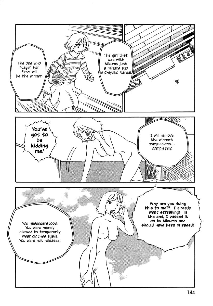 suehirogari-tag-english-decensored