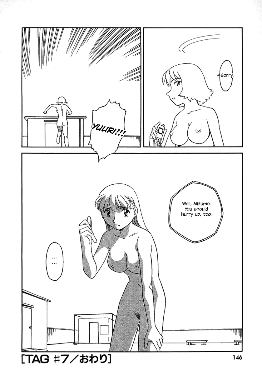 suehirogari-tag-english-decensored
