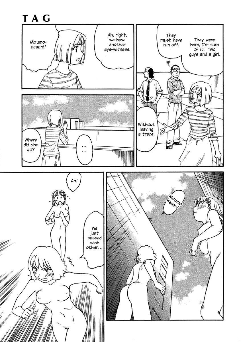 suehirogari-tag-english-decensored