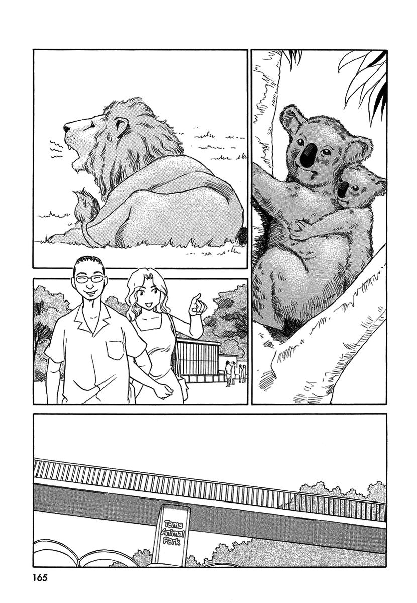 suehirogari-tag-english-decensored
