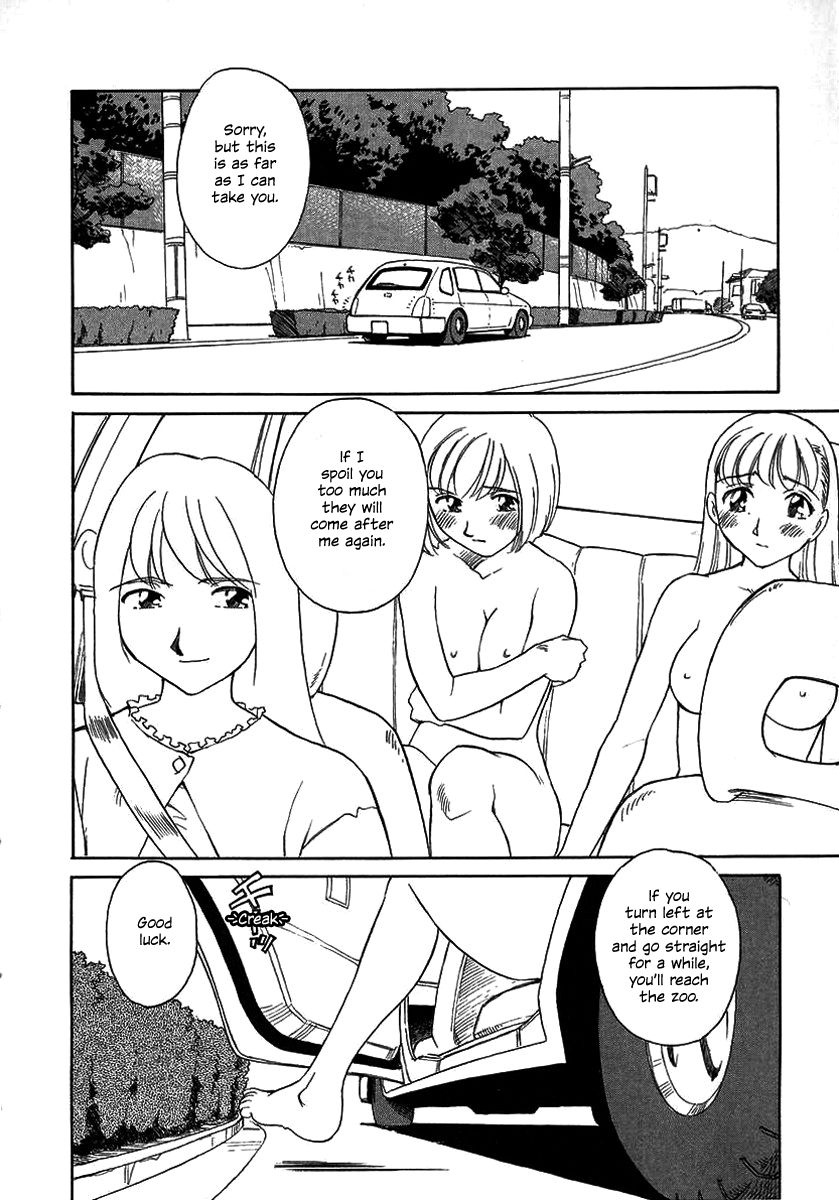 suehirogari-tag-english-decensored