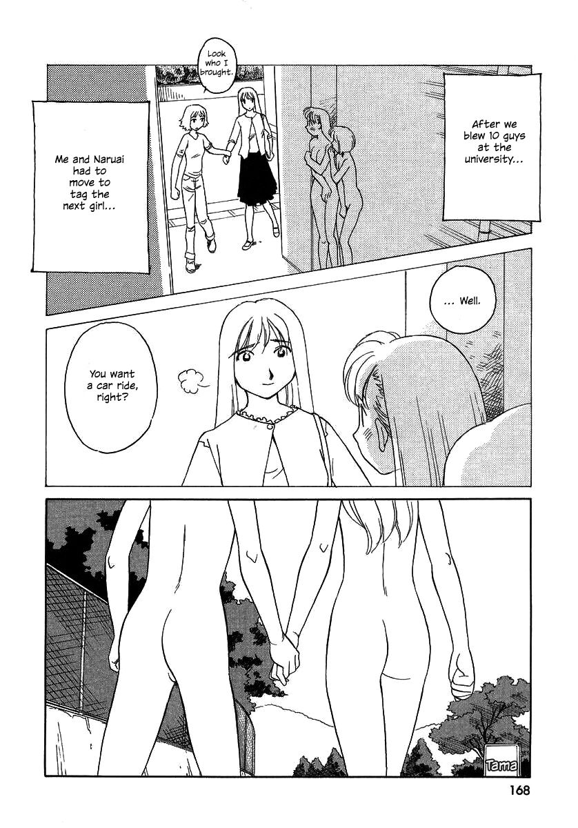 suehirogari-tag-english-decensored