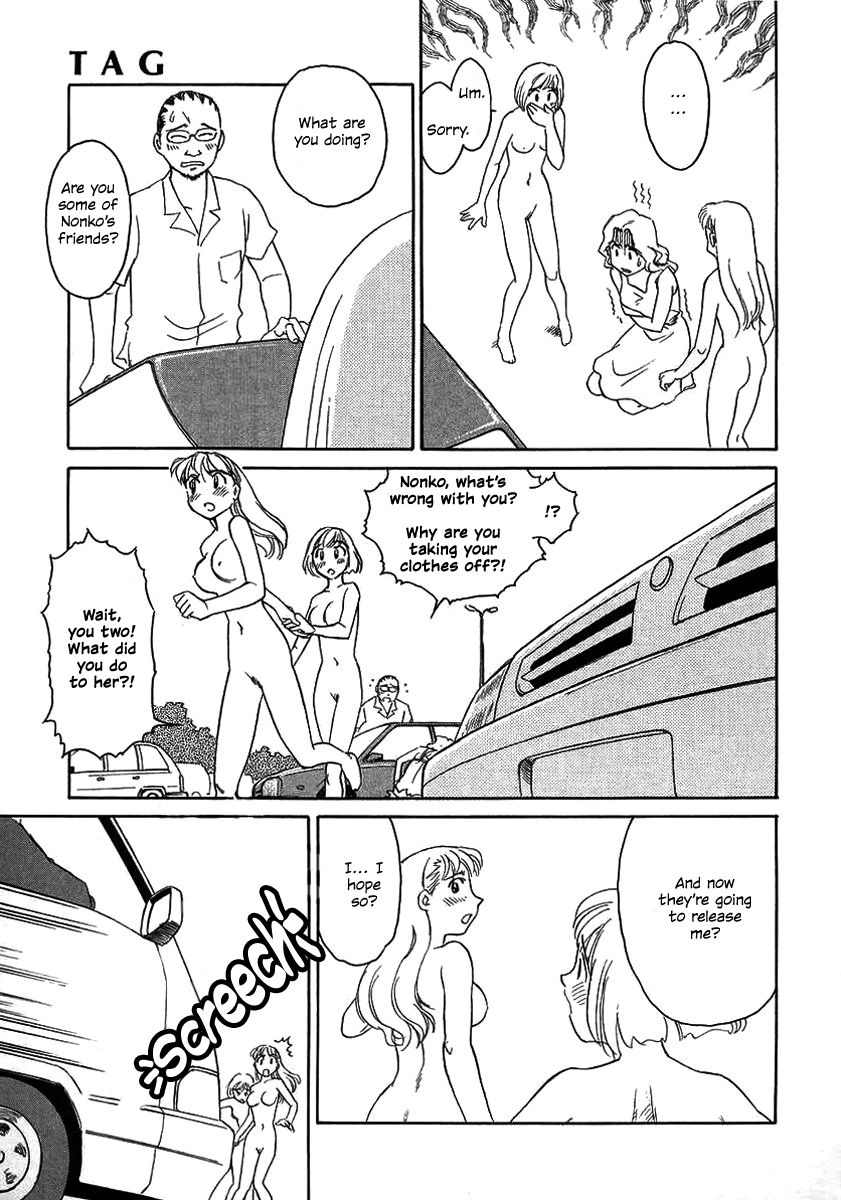 suehirogari-tag-english-decensored