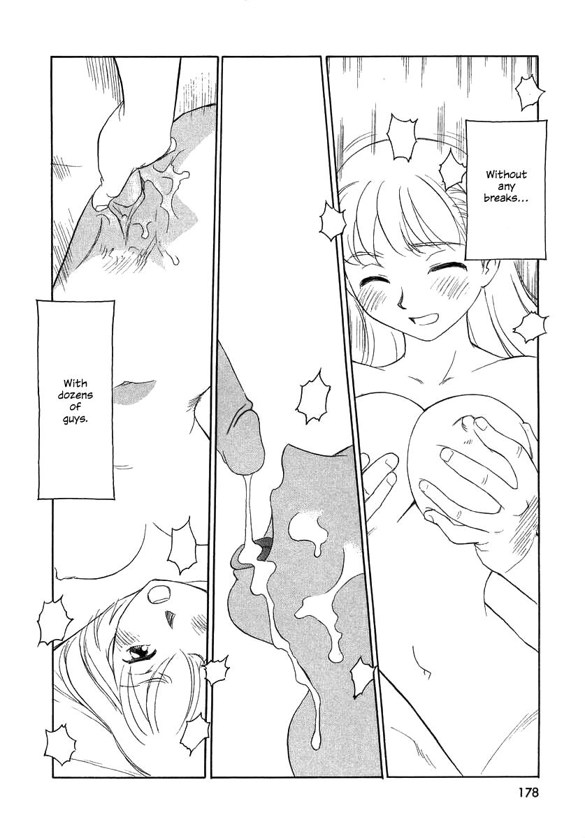 suehirogari-tag-english-decensored