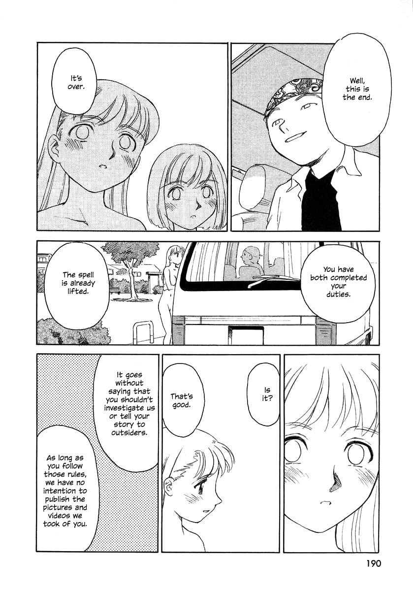 suehirogari-tag-english-decensored