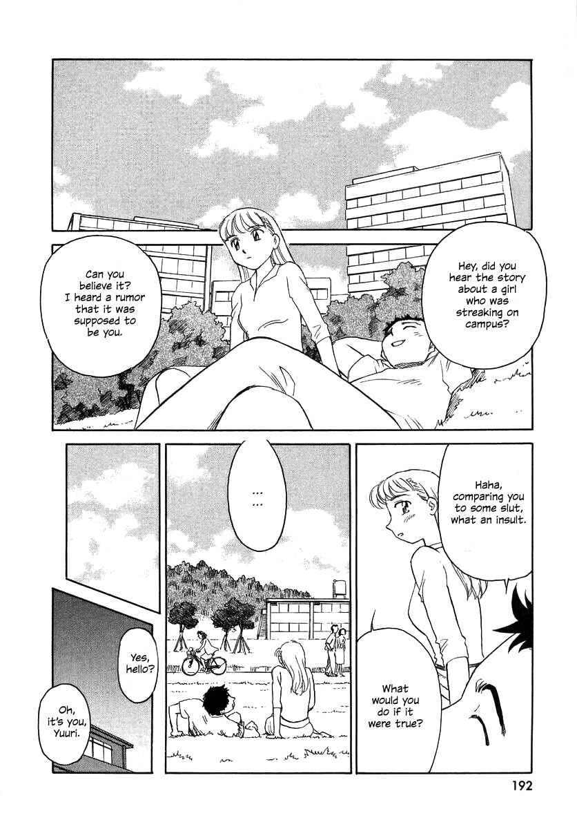 suehirogari-tag-english-decensored